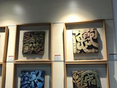 -鼓浪屿国际刻字艺术馆