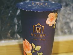 -厝内小眷村(天河南一路店)