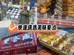 -双合成(东岗路店)