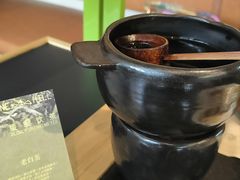-山缓缓火锅(苏州仁恒仓街店)