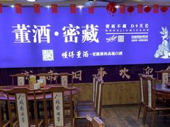 -青岩城南旧事·小时候的味道(青岩古镇黑金店)