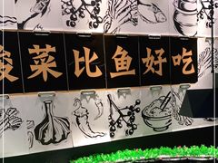 门面-蜀锦堂·川味现炒(襄阳武商汇店)