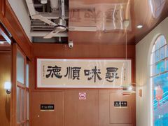-味妙顺德厨房(绿地缤纷城店)