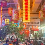 兴盛路新店，专注大头虾的海鲜大排档 