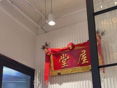 -堂屋糖水店(愚园店)