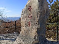 -香山公园