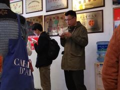 -同得兴 Since·1995 传统苏式面馆(十全街店)