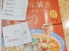 -蒸武门·广式茶点(江南店)