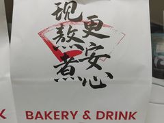 -君之狮子山·轻糖烘焙(松江印象城店)