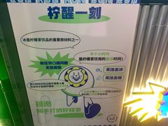 -小柠快跑·手打柠檬茶(万松园店)