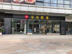 -万润广场