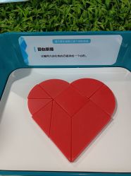 -北京科学中心儿童乐园