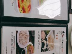 -北戴河庆山饭店·海鲜砂锅粥(北戴河黑石路店)