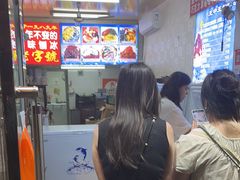-王中王刨冰
