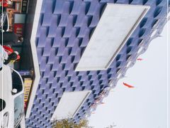-天丰利生活MALL(和平里店)