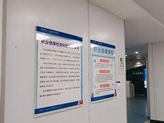 -上海海华医院