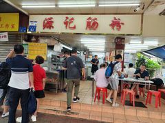 -源记肠粉(华贵路店)