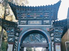 -寂照庵
