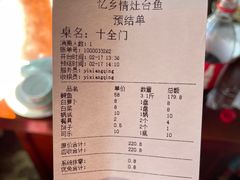 -忆乡情铁锅炖鱼饭店(延庆店)