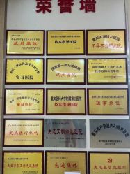 -重庆五洲妇儿医院·妇幼保健