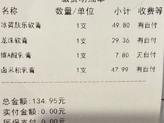 -北京中医药大学东直门医院(通州院区)