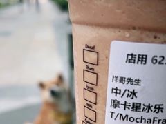 -星巴克(上海长宁来福士1F店)