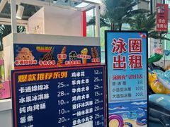 -温都水城·水梦奇缘