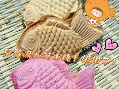 草莓流心芝士烧-粉粉乐鲷鱼烧(美罗城店)