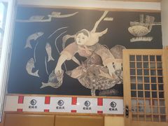 -锅老头海鲜铁锅炖