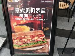 -赛百味SUBWAY(星摩尔店)