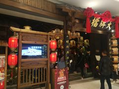 门面-南京大牌档(济南万象城店)