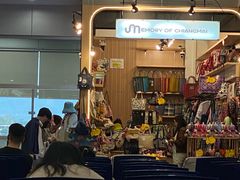 -王权免税店(清迈机场店)