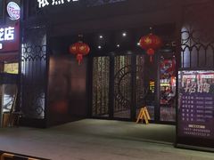 -范特西FANTASY量贩式KTV(民主广场店)