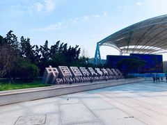 -潍坊欢乐海沙滩景区