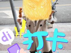 -邓记新一代糖油果子(四川煤管局供销公司职工宿舍店)