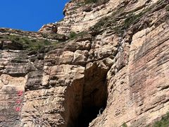 -黄崖洞文化旅游区