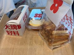 -红花点心局(护国寺店)