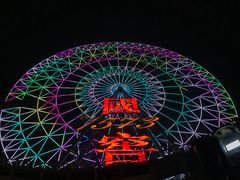 -星城之眼摩天轮