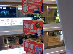 -吾悦广场(南京鼓楼店)