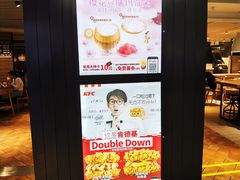-肯德基(天河城店)