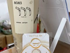 -喜茶(上海正大广场店)