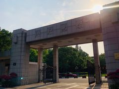 -浙江大学(玉泉校区)