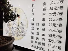 -潍坊菜馆(三里河南横街店)