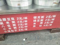 -蓉园大包(旅游村店)