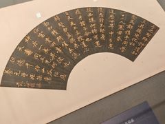-四川大学博物馆