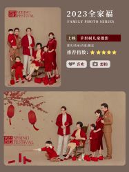 点击看大图 -苹果树儿童摄影工作室