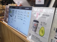 -霸王茶姬(上海静安大悦城店)