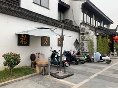 -千禧万福汉亭舫·船舫苏宴