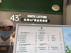 -茉酸奶(无锡高铁站店)