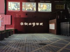 -南越王博物院(王宫展区)